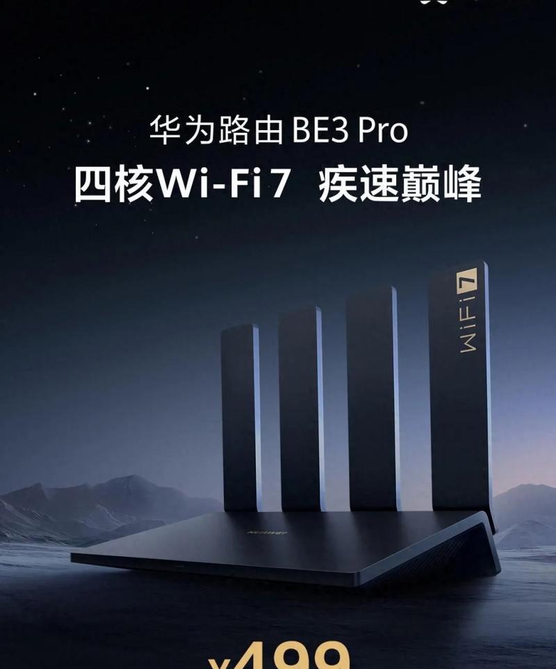 小米智能路由器与华为相比如何？