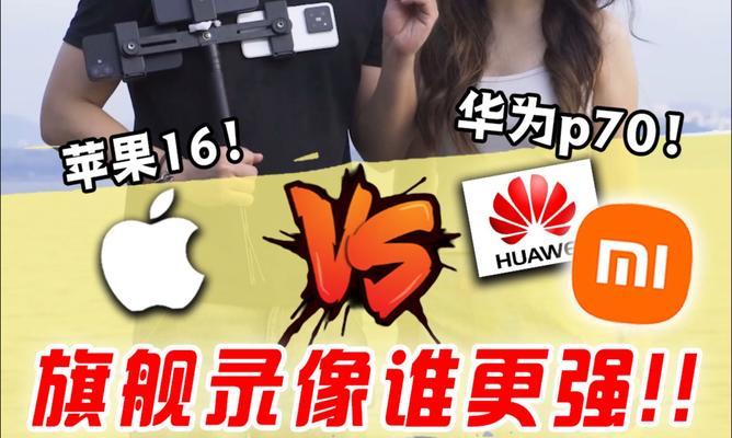 小米智能路由器与华为相比如何？