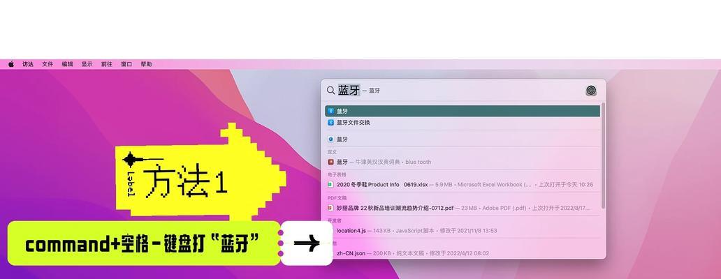 苹果电脑反向鼠标设置方法是什么？使用效果如何？