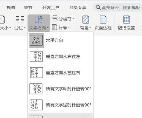 苹果电脑反向鼠标设置方法是什么？使用效果如何？
