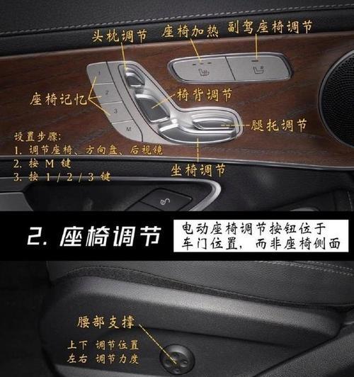 新款奔驰低音炮怎么调节？调节方法有哪些？
