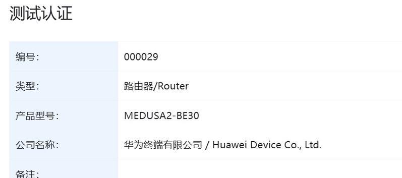 子母网关路由是什么？它与传统路由器有何不同？