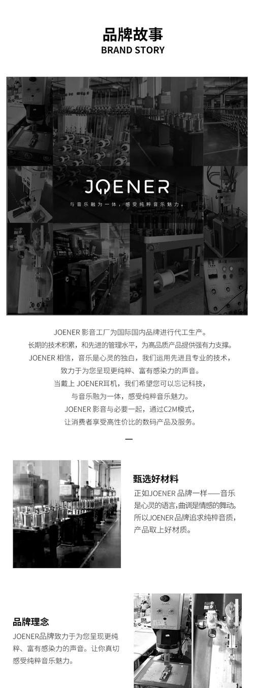 极境蓝牙耳机开机方法是什么？