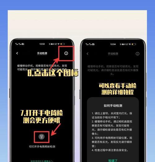 手机摄像头打开步骤是什么？