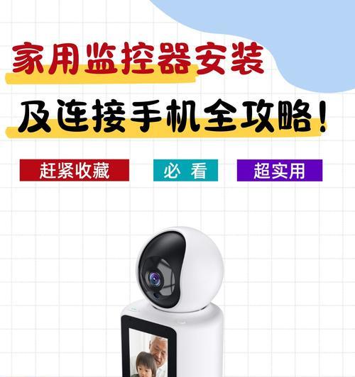 手机摄像头打开步骤是什么？