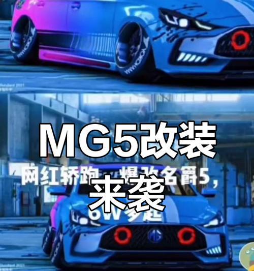 名爵5音响改装青岛店位置在哪里？改装服务有哪些特色？