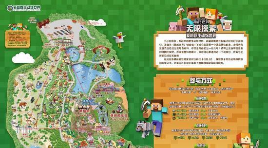 我的世界搬运服务器地图的正确方法？