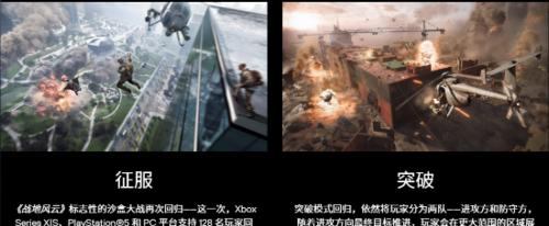 战地危险地带服务器进入方法是什么？