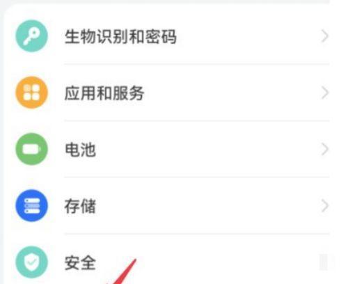 怎么取消荣耀手机默认分享方式？