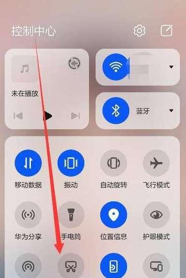 怎么取消荣耀手机默认分享方式？