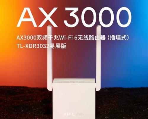 路由器配置推荐？哪个品牌或型号最好用？