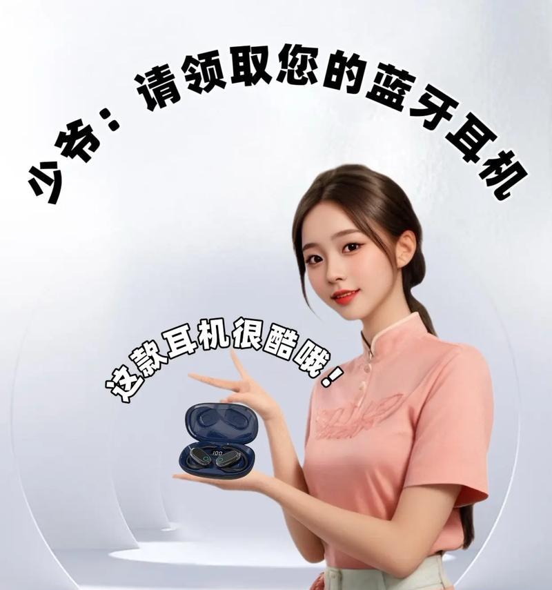 真正柏林之声蓝牙耳机使用方法是什么？