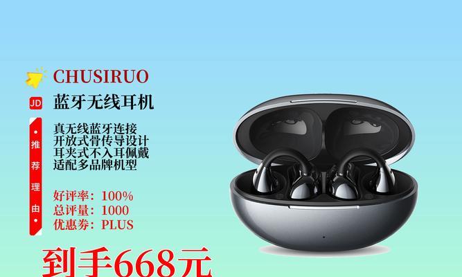 真正柏林之声蓝牙耳机使用方法是什么？