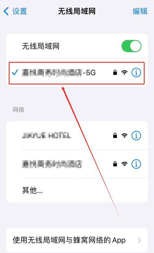 优居系统连接wifi的步骤是什么？