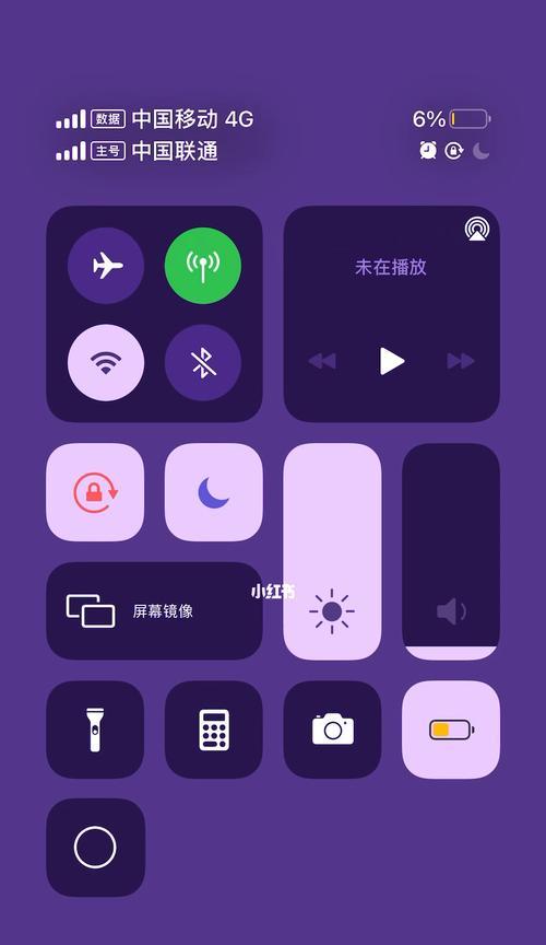 苹果手机如何设置灯光自动？
