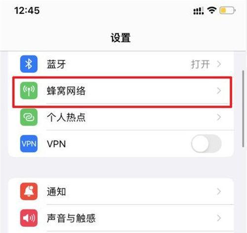 苹果系统暂停后如何重新开启蓝牙？操作步骤是什么？