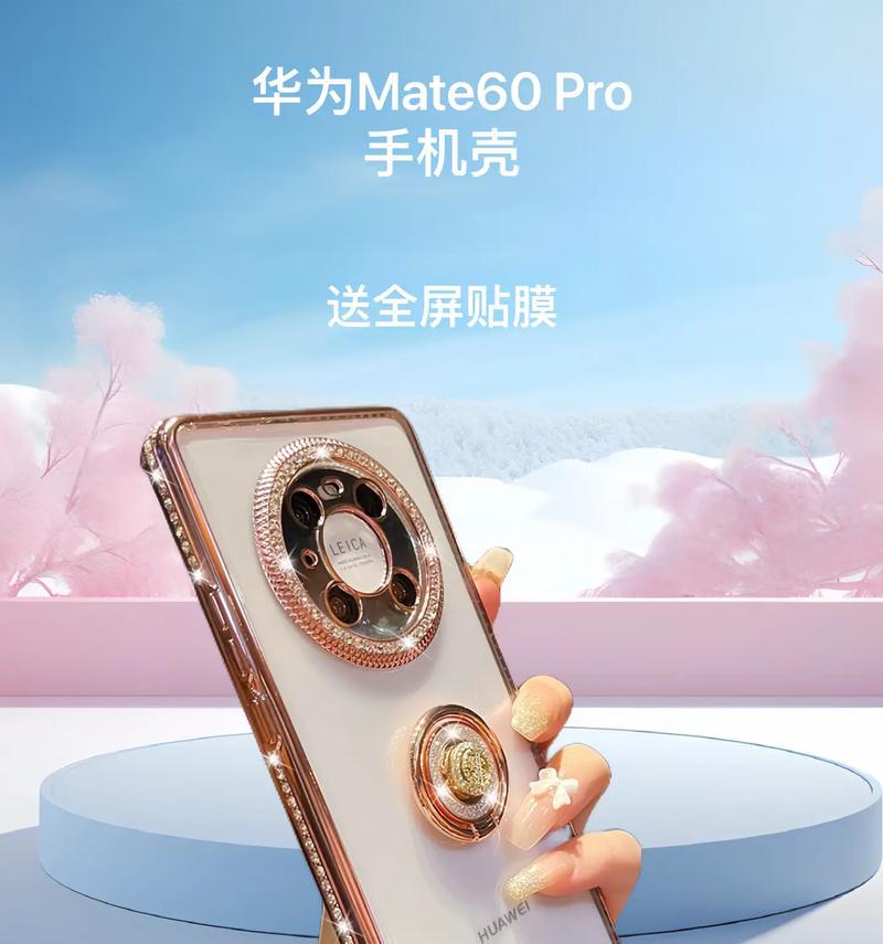荣耀50pro手机壳怎么购买？哪里有卖？