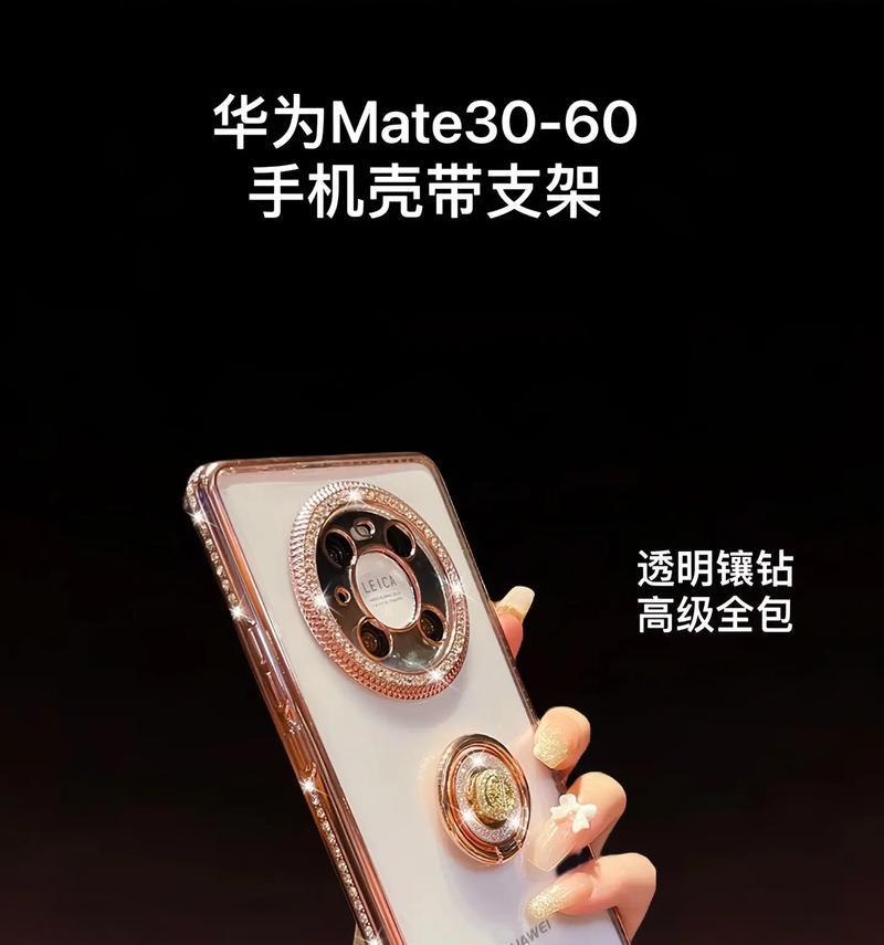 荣耀50pro手机壳怎么购买？哪里有卖？