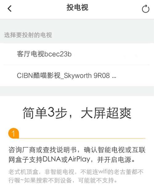 电视机格式设置如何调整？调整后会影响观看体验吗？