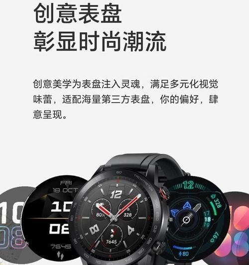 全智能手表的定义是什么？它与普通手表有何不同？