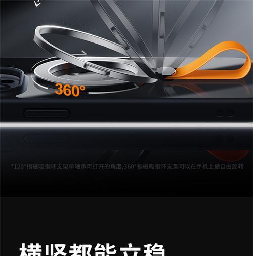 苹果手机板支架有什么用？如何正确使用手机支架？