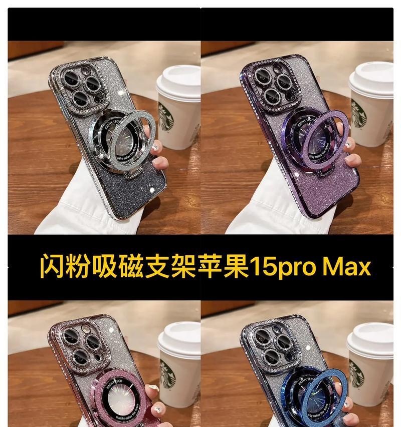 苹果手机板支架有什么用？如何正确使用手机支架？