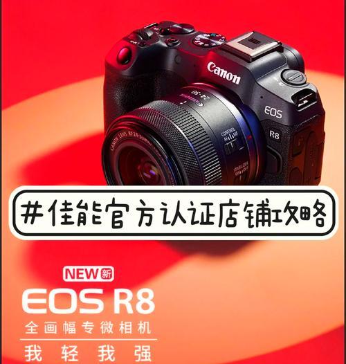 佳能相机app无法打开的原因是什么？如何解决佳能相机app问题？