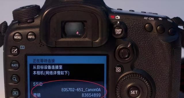 佳能相机app无法打开的原因是什么？如何解决佳能相机app问题？