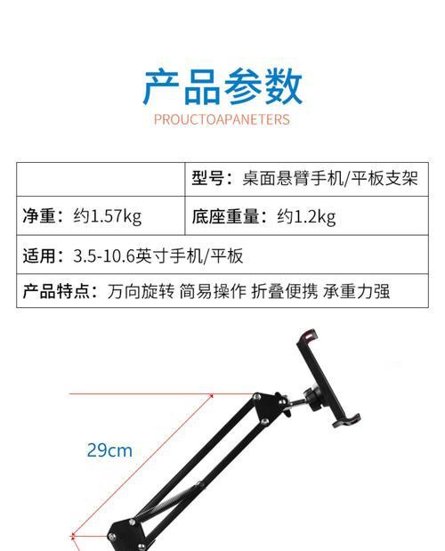 支架带平板灯安装步骤？安装中应注意什么？