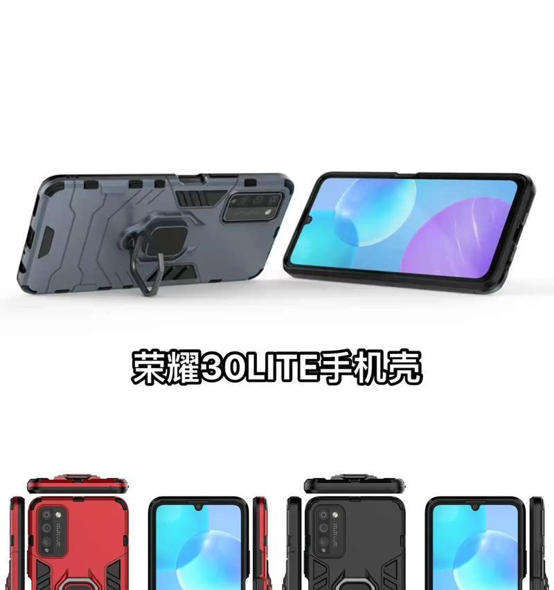 荣耀手机壳加厚防摔的性能如何？