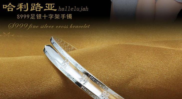 路亚智能手环使用方法？有哪些功能特点？