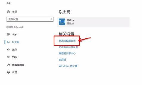 默认网关电话的含义是什么？它在通信中起什么作用？