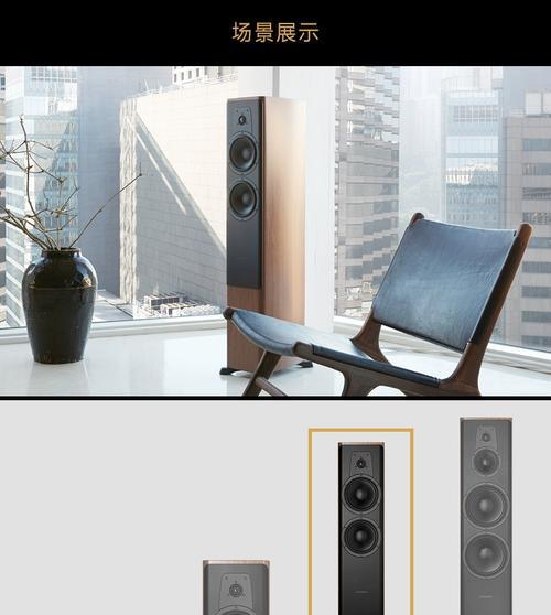 天木音响专营店369的音质表现如何？