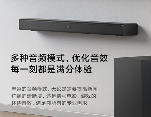 如何将设备切换至音响模式？