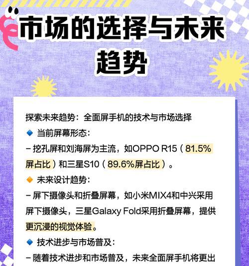 小米手机学习通搜题技巧？如何使用摄像头搜题？
