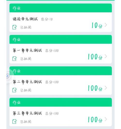 小米手机学习通搜题技巧？如何使用摄像头搜题？