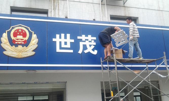 华悦中天防火墙安装步骤是什么？安装过程中常见问题有哪些？