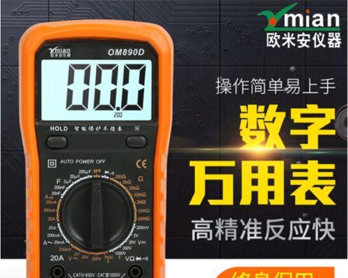 米莱欢智能手表的性能如何？