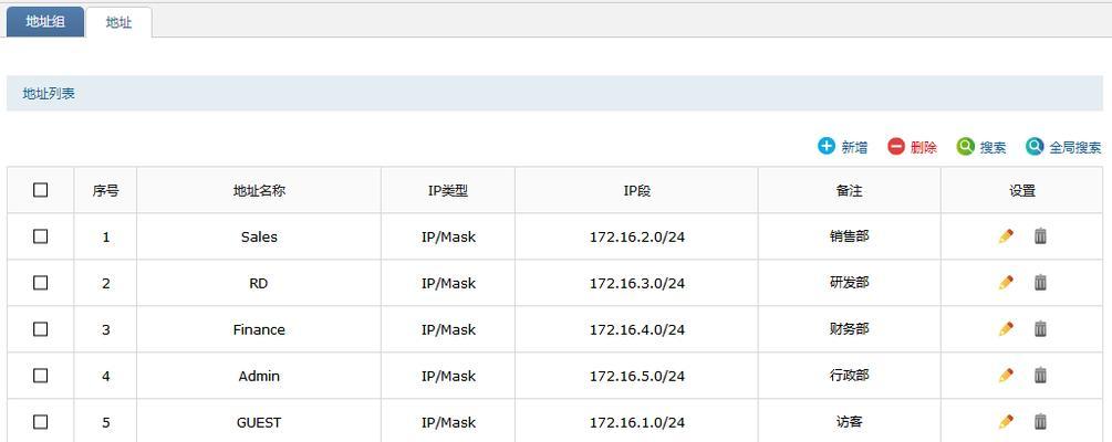网关无网络时如何设置整机密码？操作指南是什么？