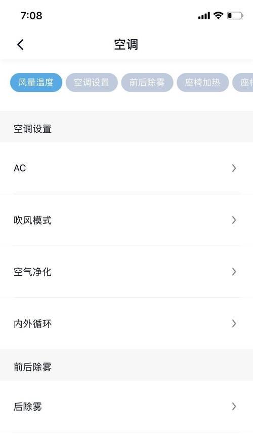 苹果手机反向改装怎么设置？设置步骤是什么？
