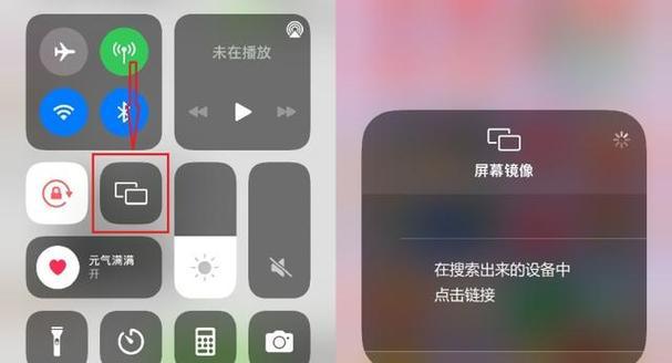 直播如何连接电视机进行投屏？
