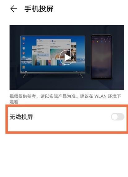 直播如何连接电视机进行投屏？