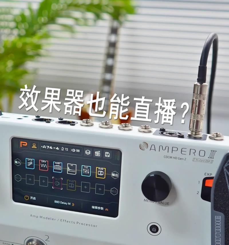 效果器低音炮功能如何激活？使用效果器时应注意什么？