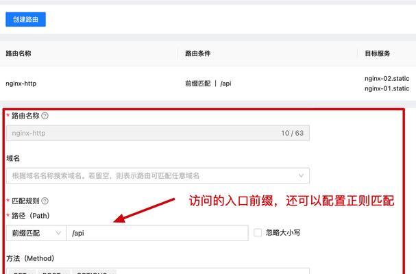 网关配置软件无法打开怎么办？解决方法有哪些？