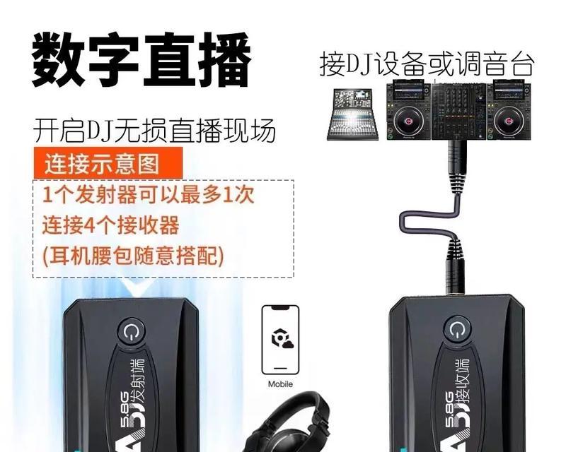 专卖打碟音响直播的体验如何？