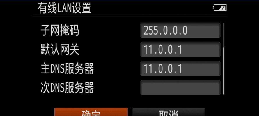 索尼服务器是哪个国家的？索尼服务器的全球分布情况如何？