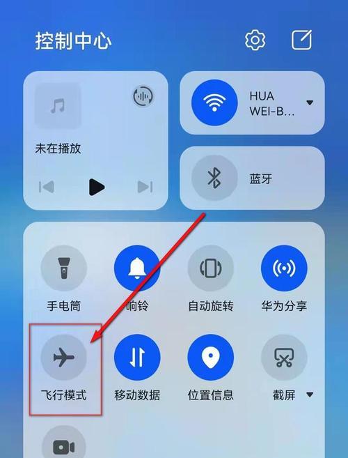 荣耀手机无服务时如何恢复通话？