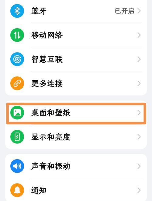 荣耀手机无服务时如何恢复通话？