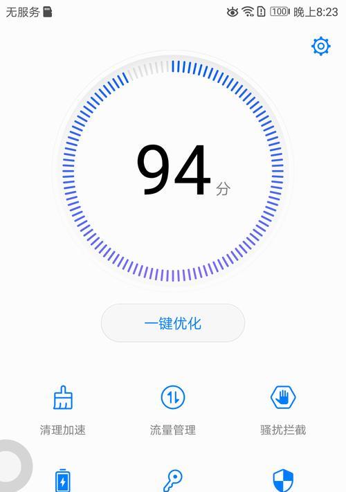 荣耀手机无服务时如何恢复通话？