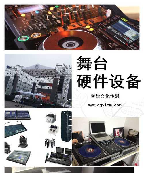 浠水舞台音响维修店地址及联系方式？